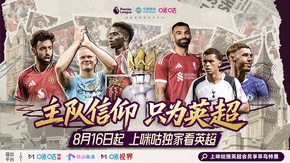 非把球