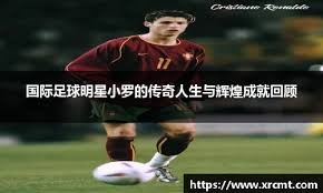 斯帕莱蒂与孔蒂的意甲逆转：那不勒斯击败尤文图斯，迎接新时代