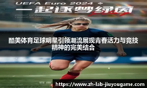 此把季后