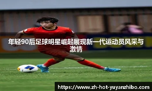 《原子之心》新宣传短片 双生舞伶秀婀娜身姿