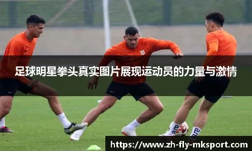 NBA半场：亚历山大17分，浓眉0分，雷霆63-48领先独行侠