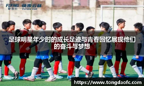 传与斜